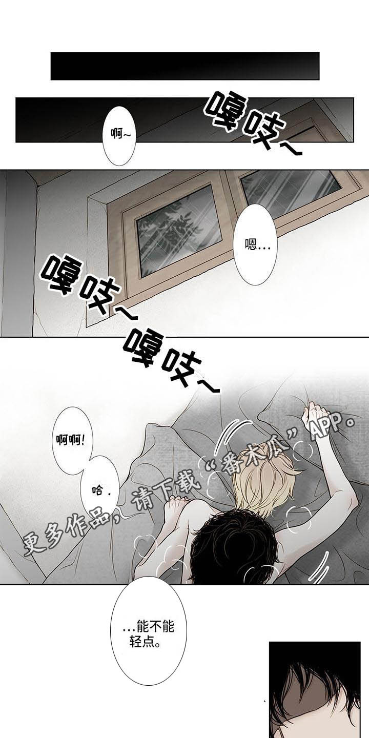 第9章：纹身7