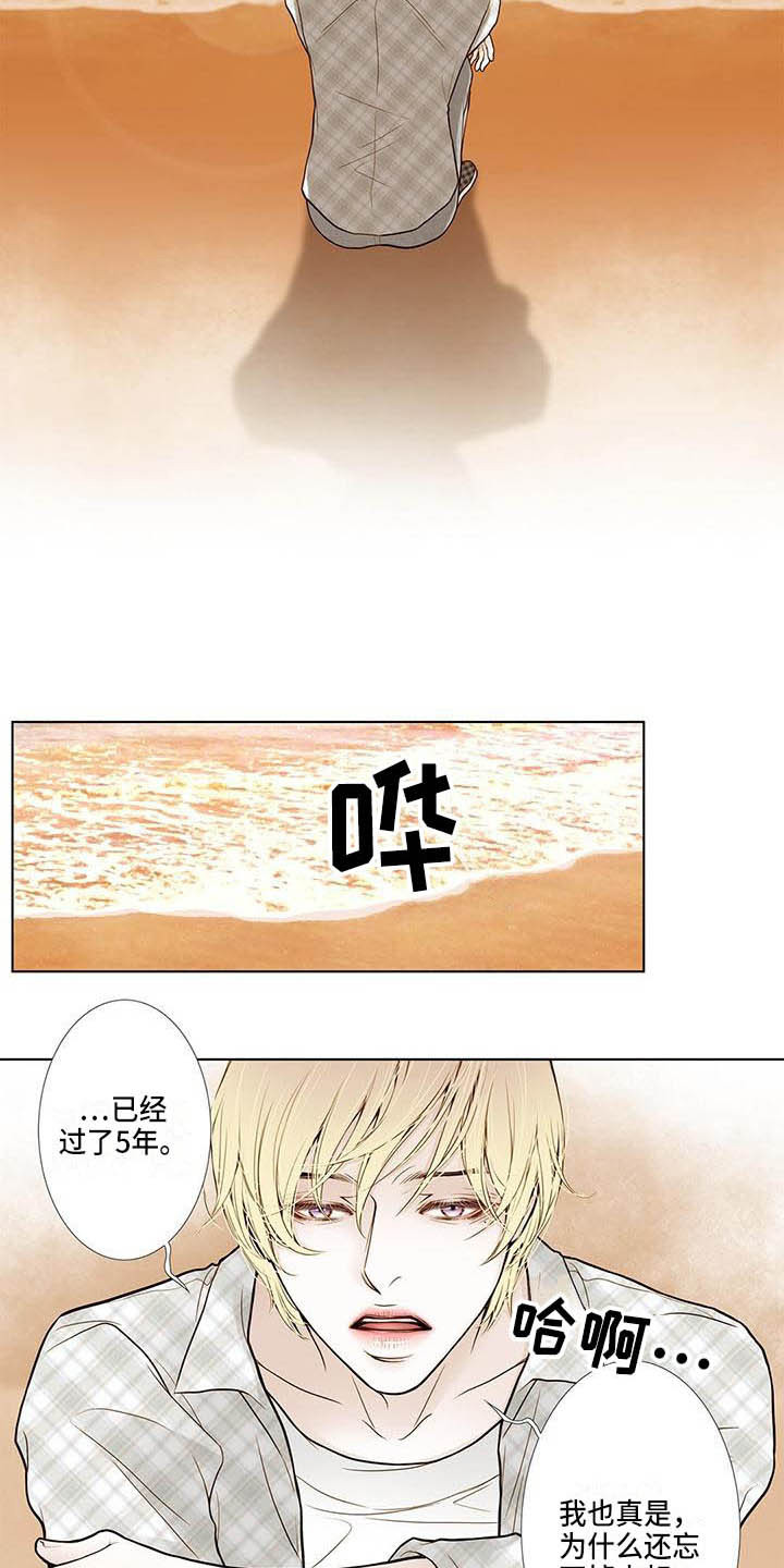 第14章：告别过去8