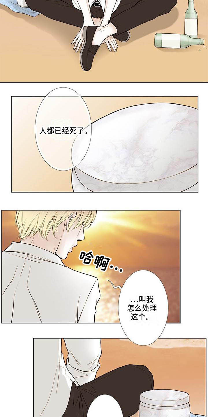 第14章：告别过去4