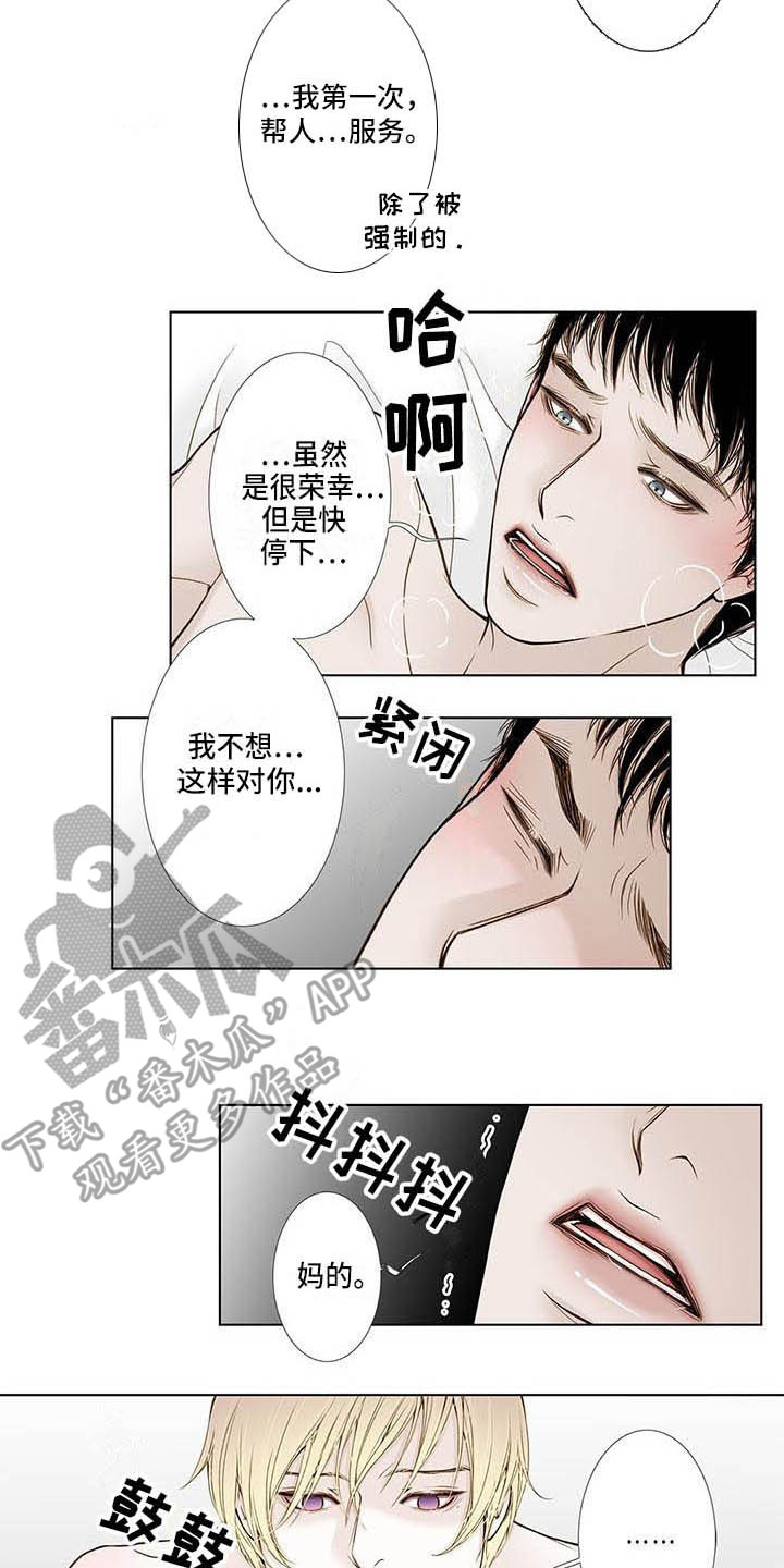 第21章：很好吃4