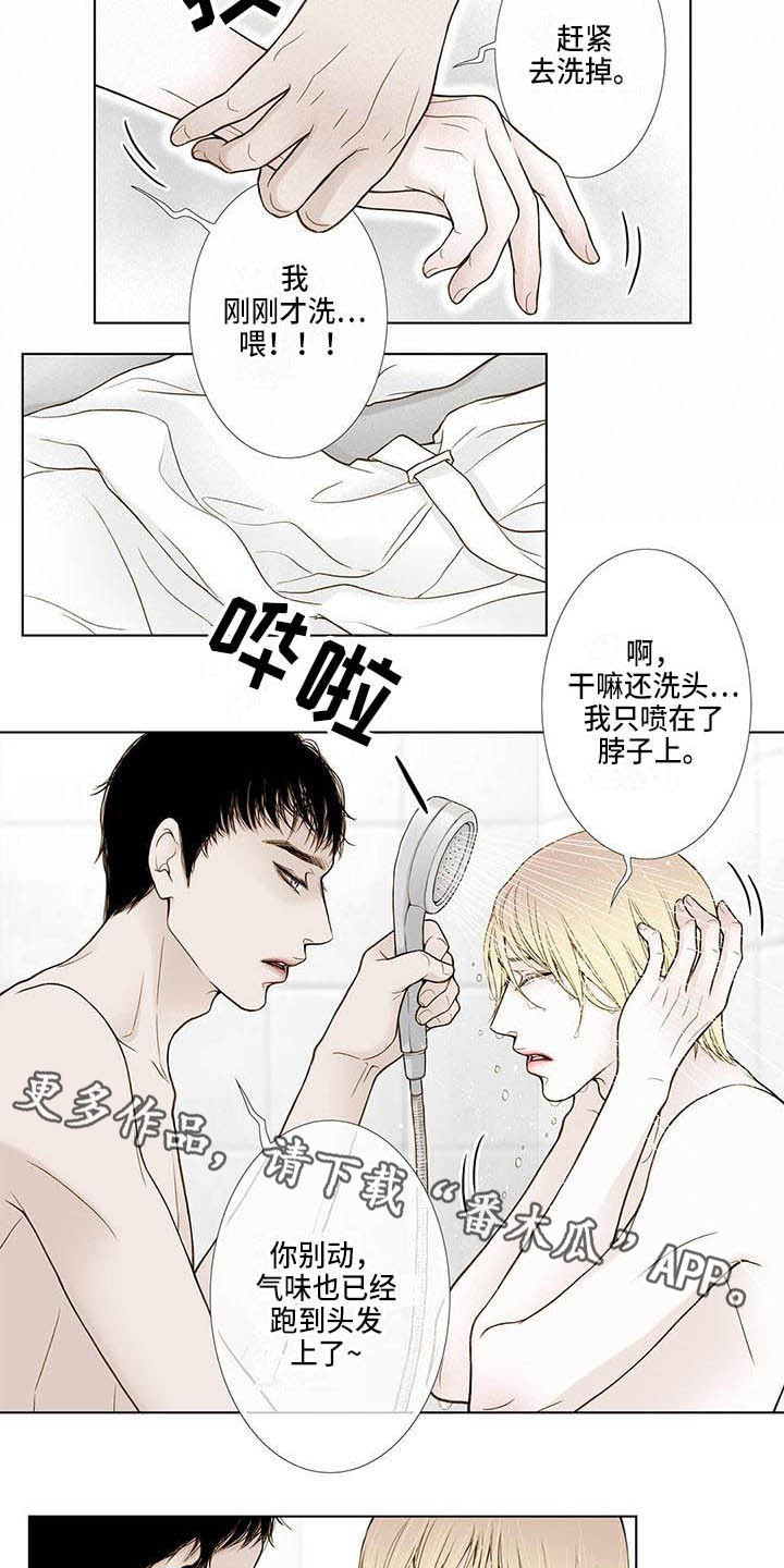 第20章：到死为止6