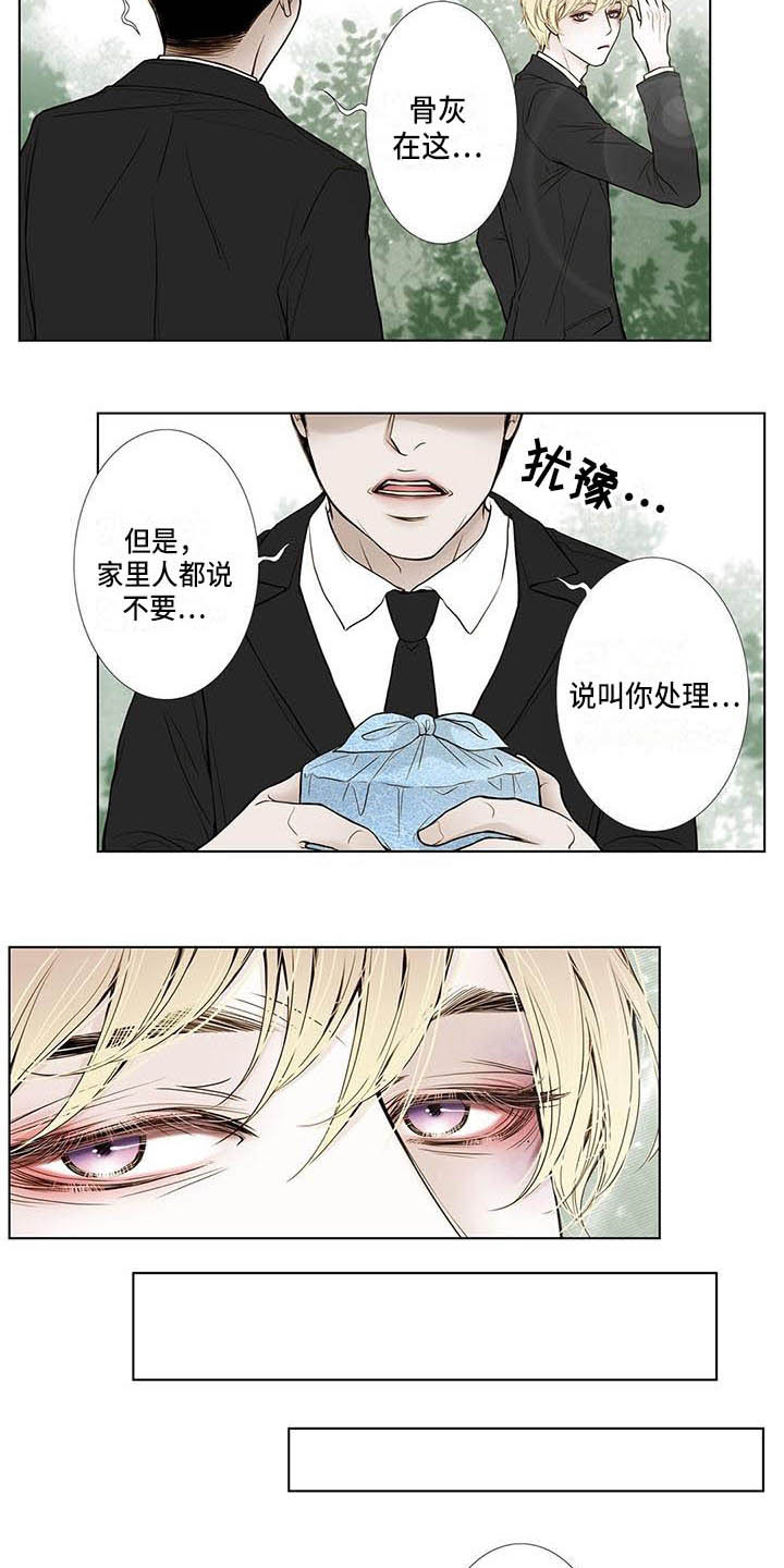 第14章：告别过去2