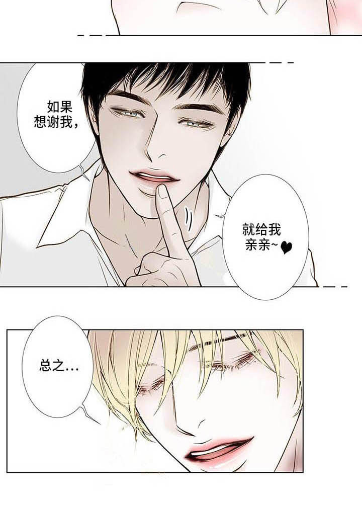 第19章：照顾8