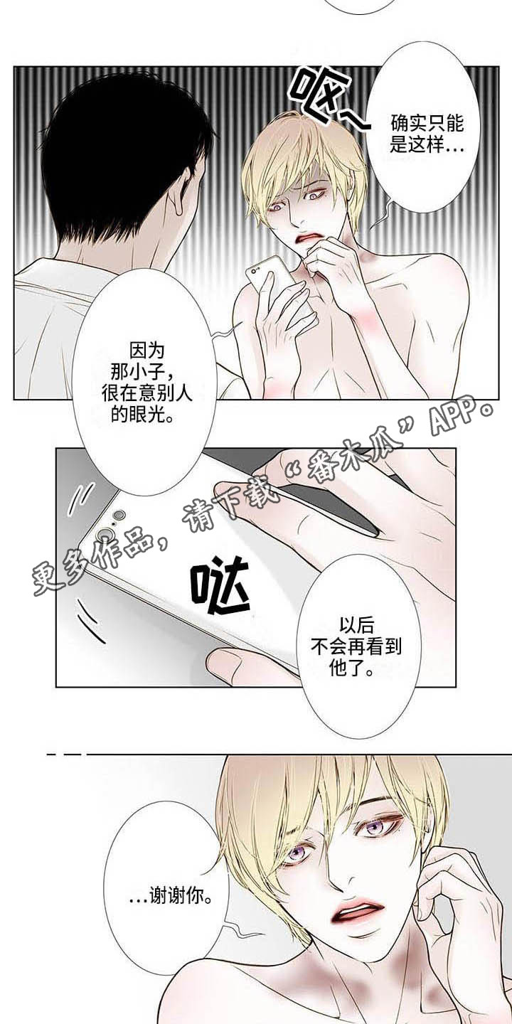 第19章：照顾7