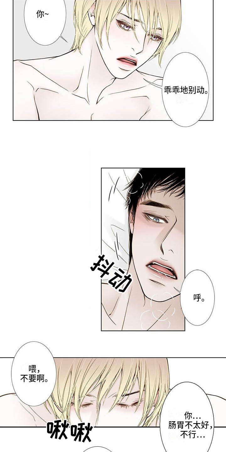 第21章：很好吃3