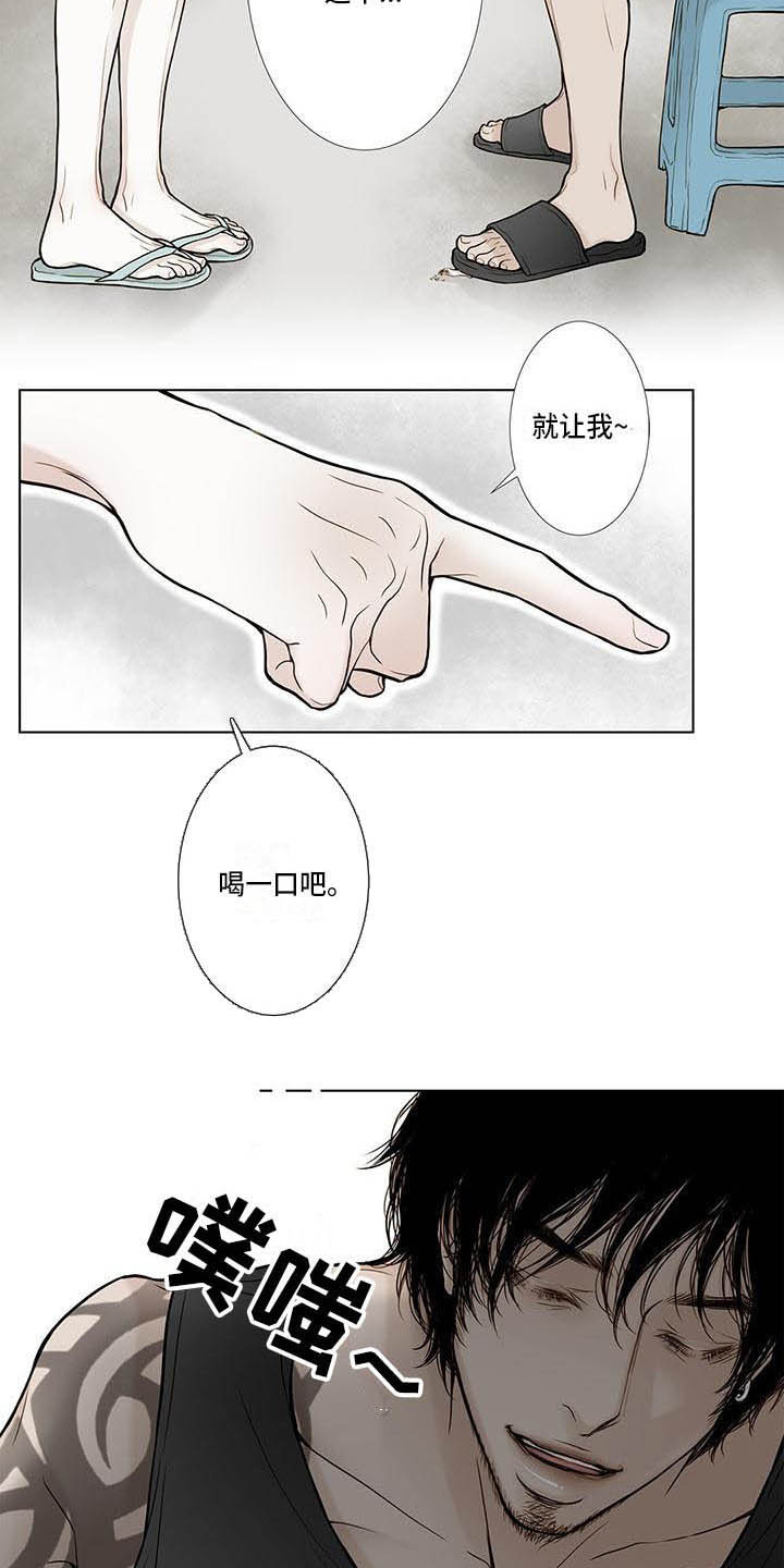 第8章：5年前10