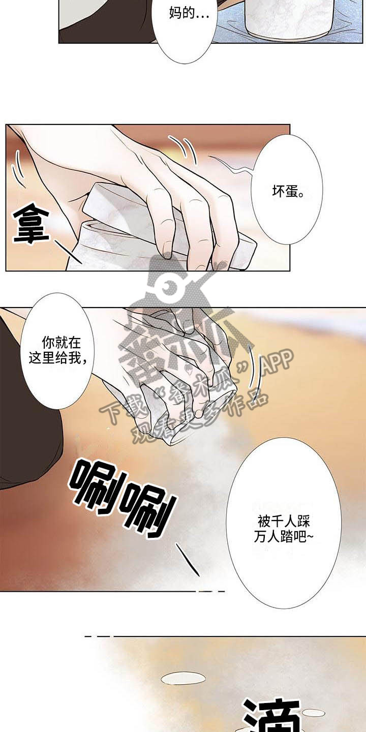 第14章：告别过去5