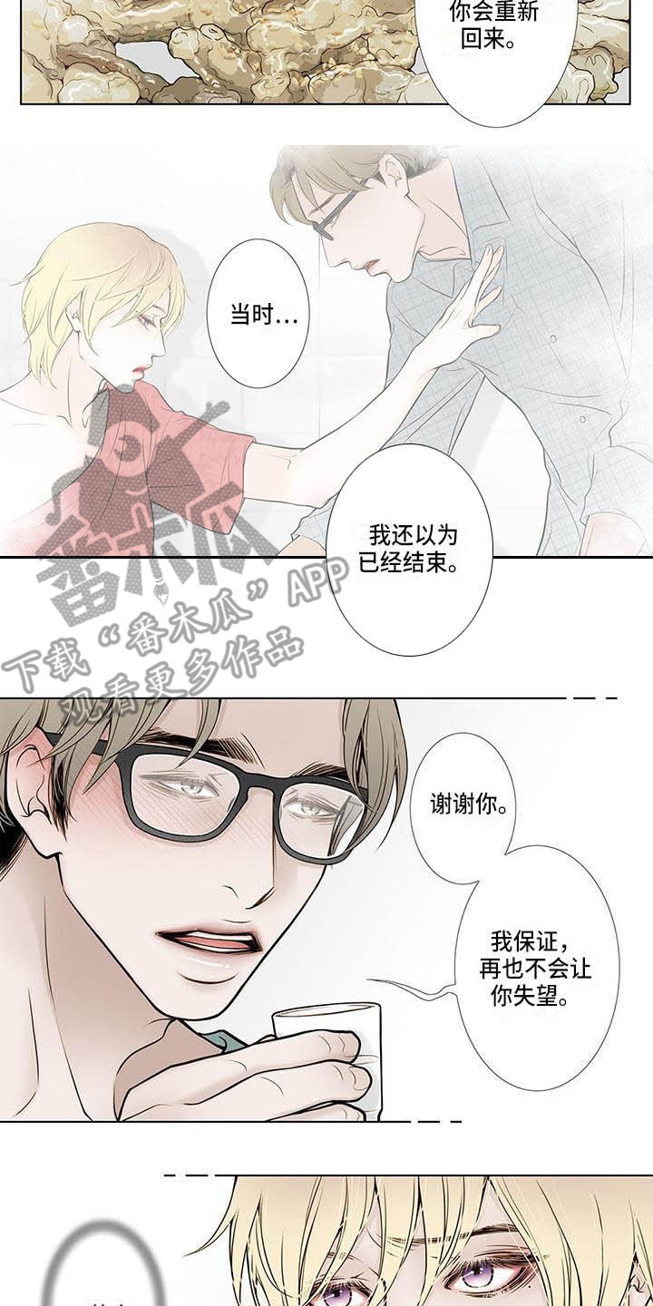 第10章：噩梦11
