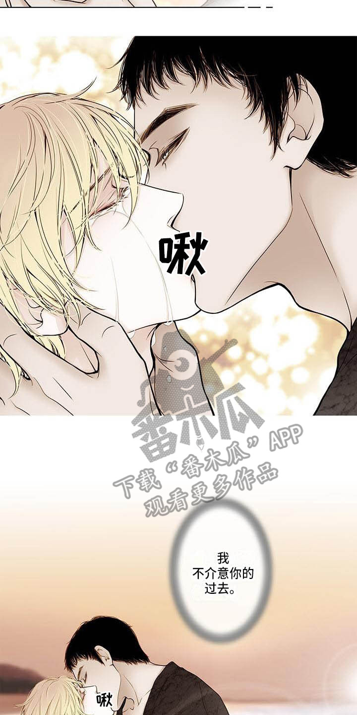 第14章：告别过去15