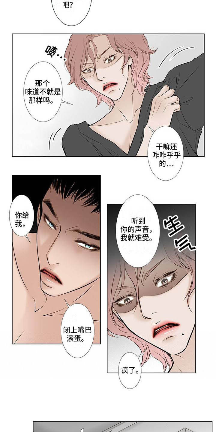 第4章：很想吃1