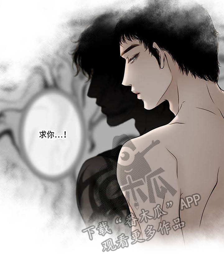 第10章：噩梦5