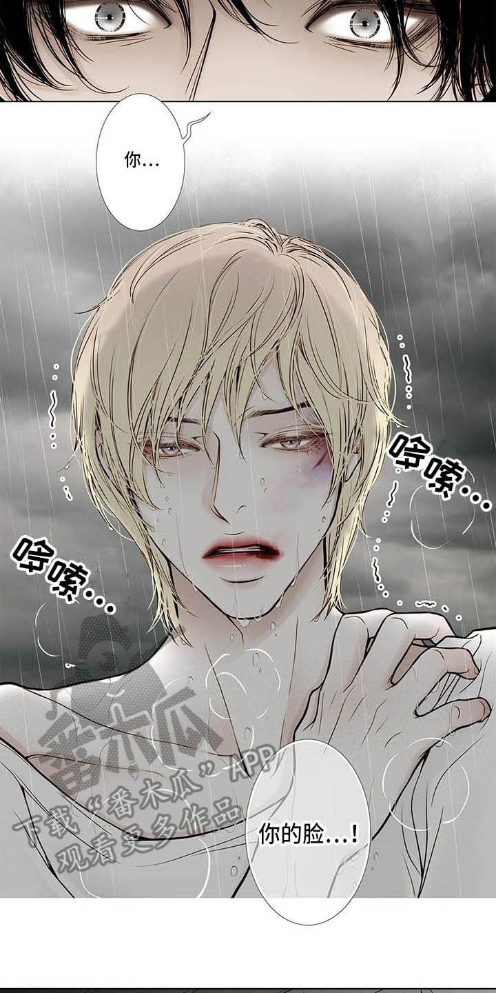 第9章：纹身1