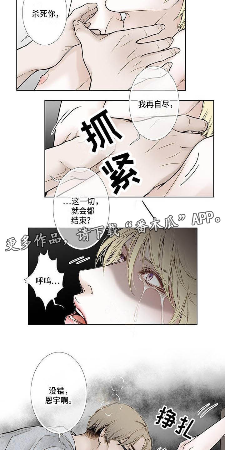 第18章：松口气6