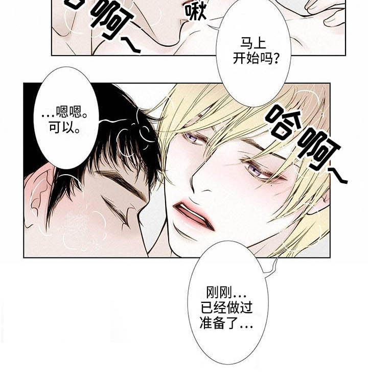 第20章：到死为止10