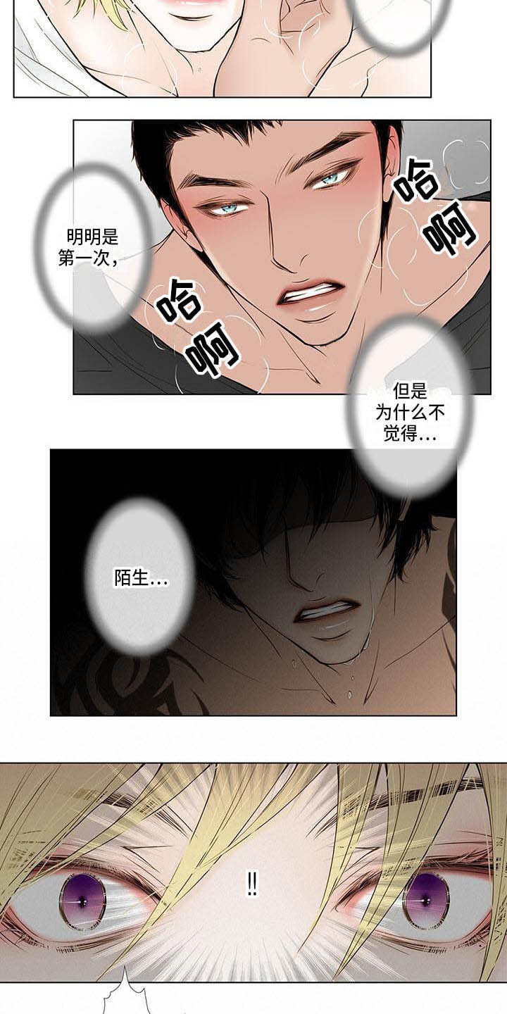 第7章：找上门8