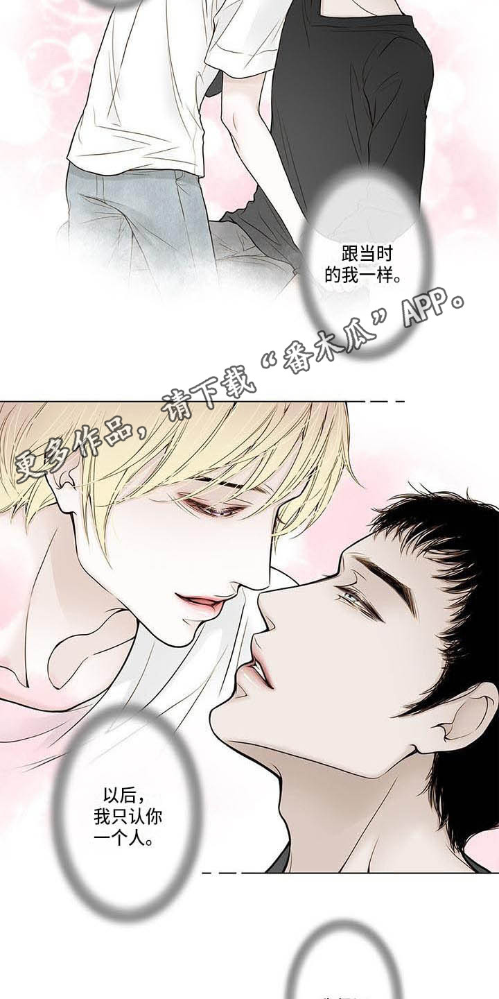 第16章：不能不管3