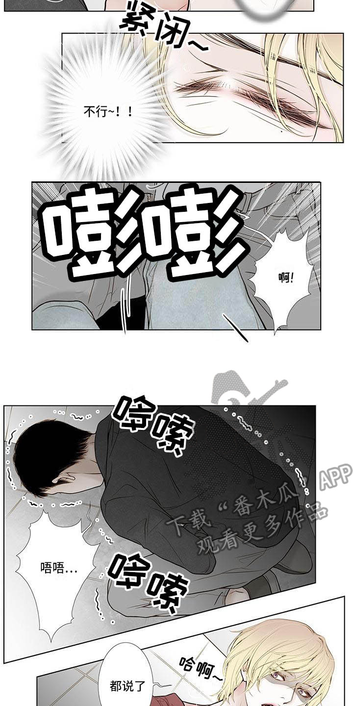 第13章：不会放过你9