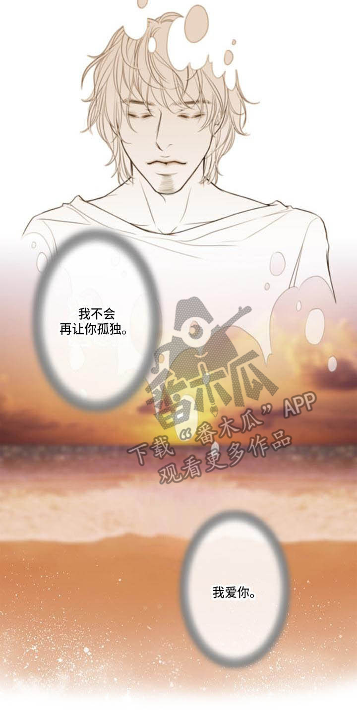 第14章：告别过去17
