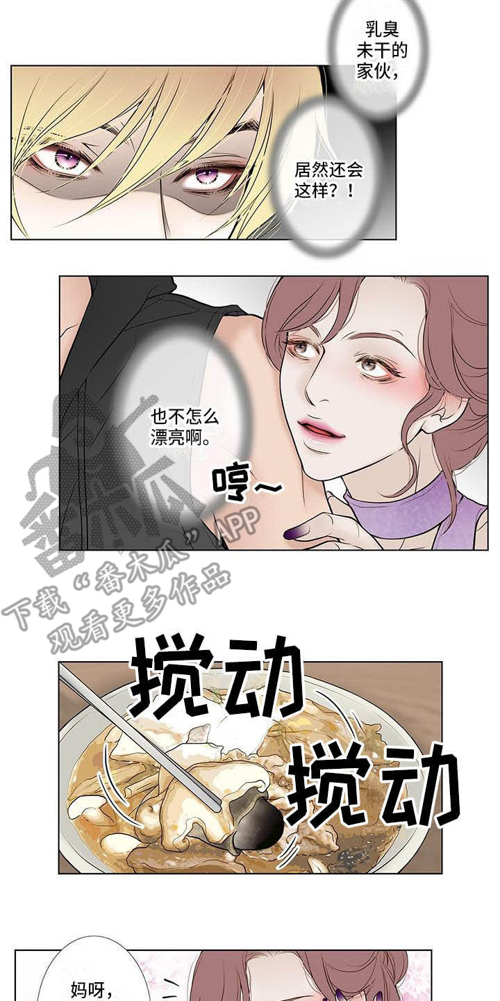 第5章：无趣4