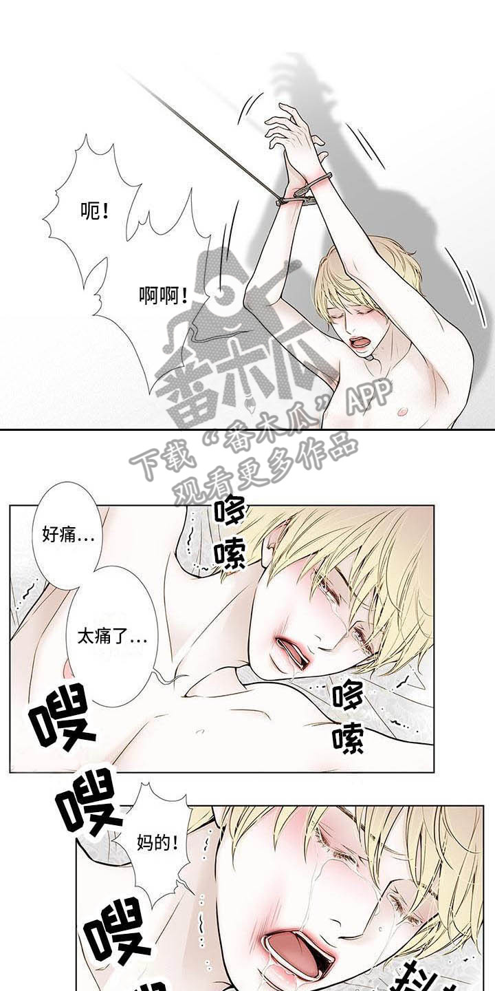 第18章：松口气0