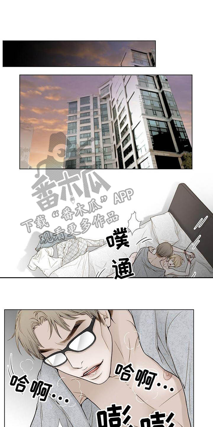 第17章：晕倒8