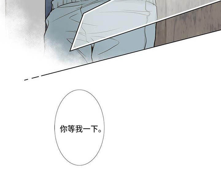 第9章：纹身14