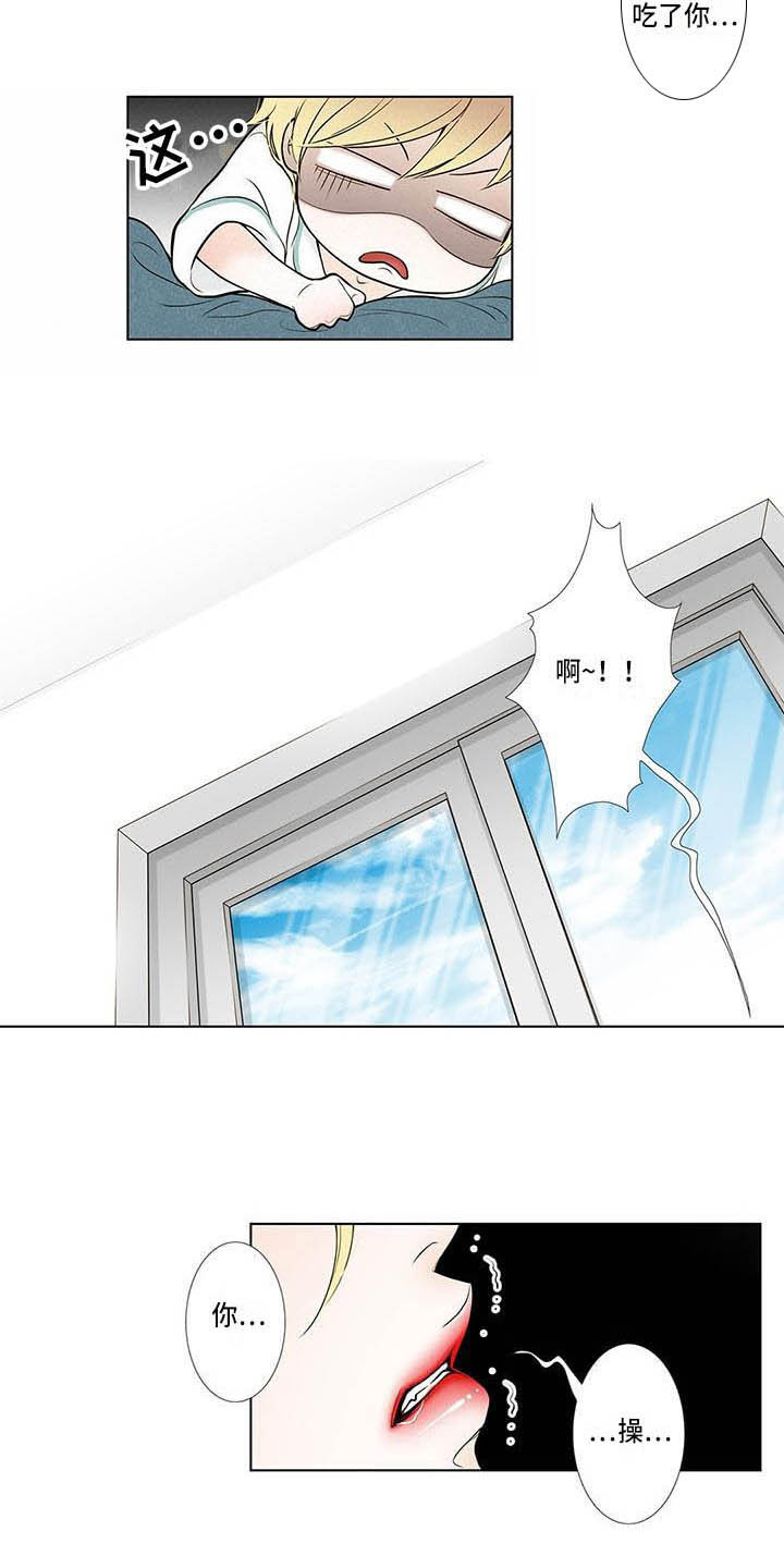 第4章：很想吃7