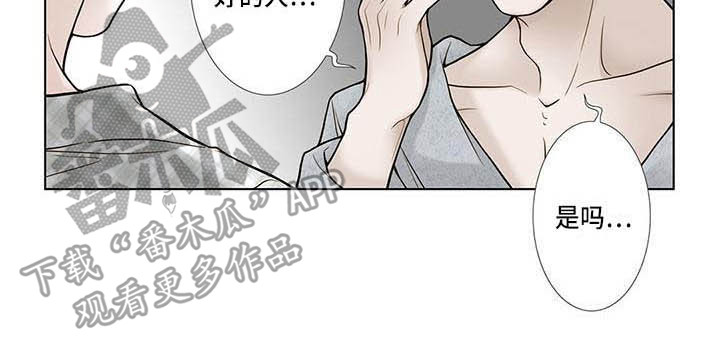 第16章：不能不管15