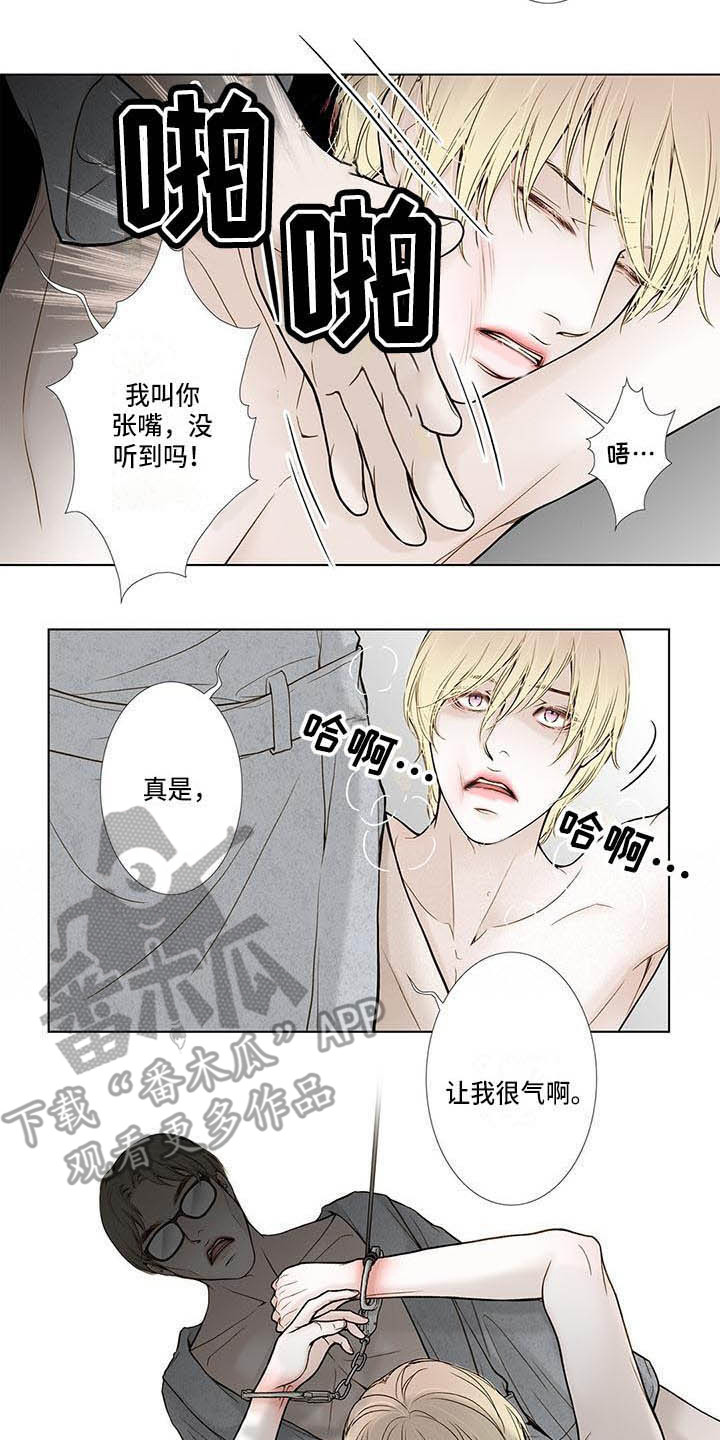第17章：晕倒10
