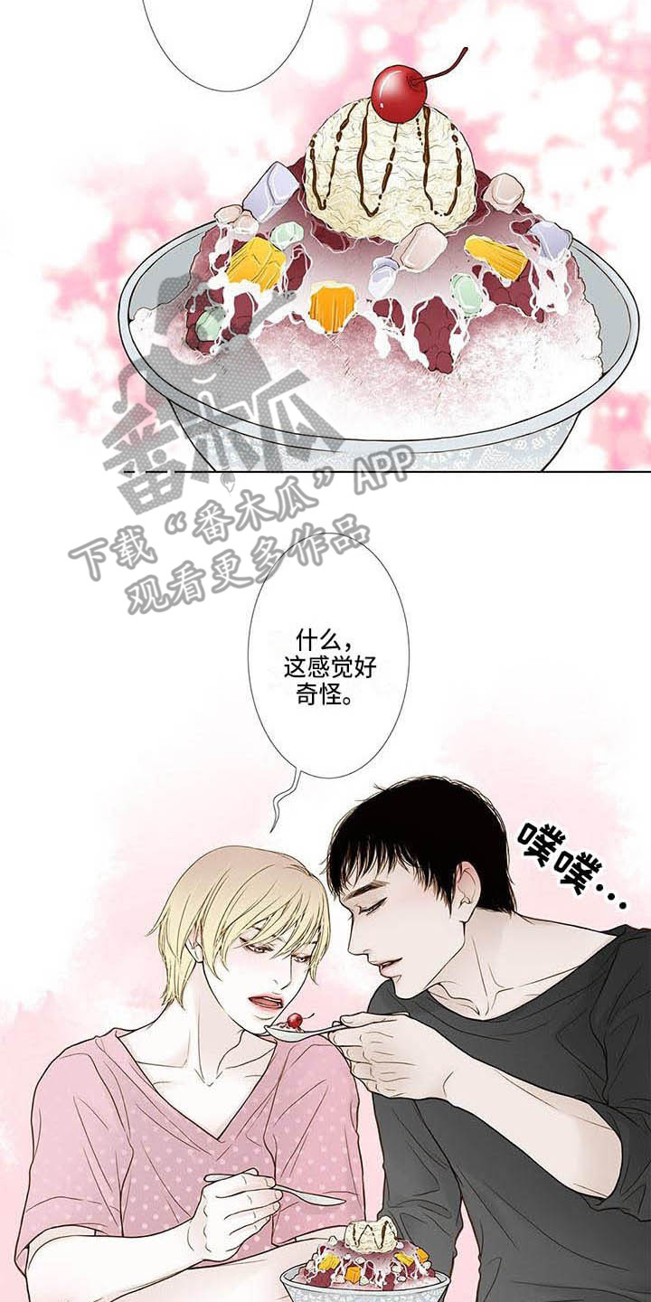 第21章：很好吃8