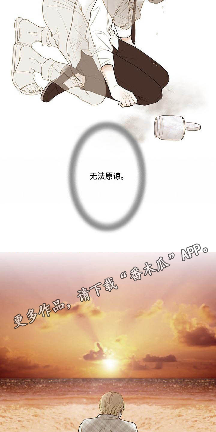 第14章：告别过去7