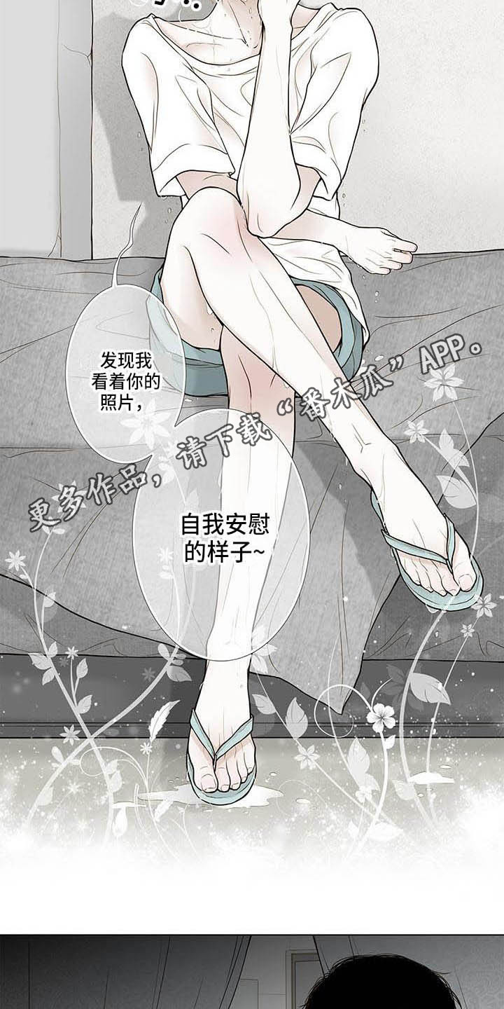第9章：纹身3