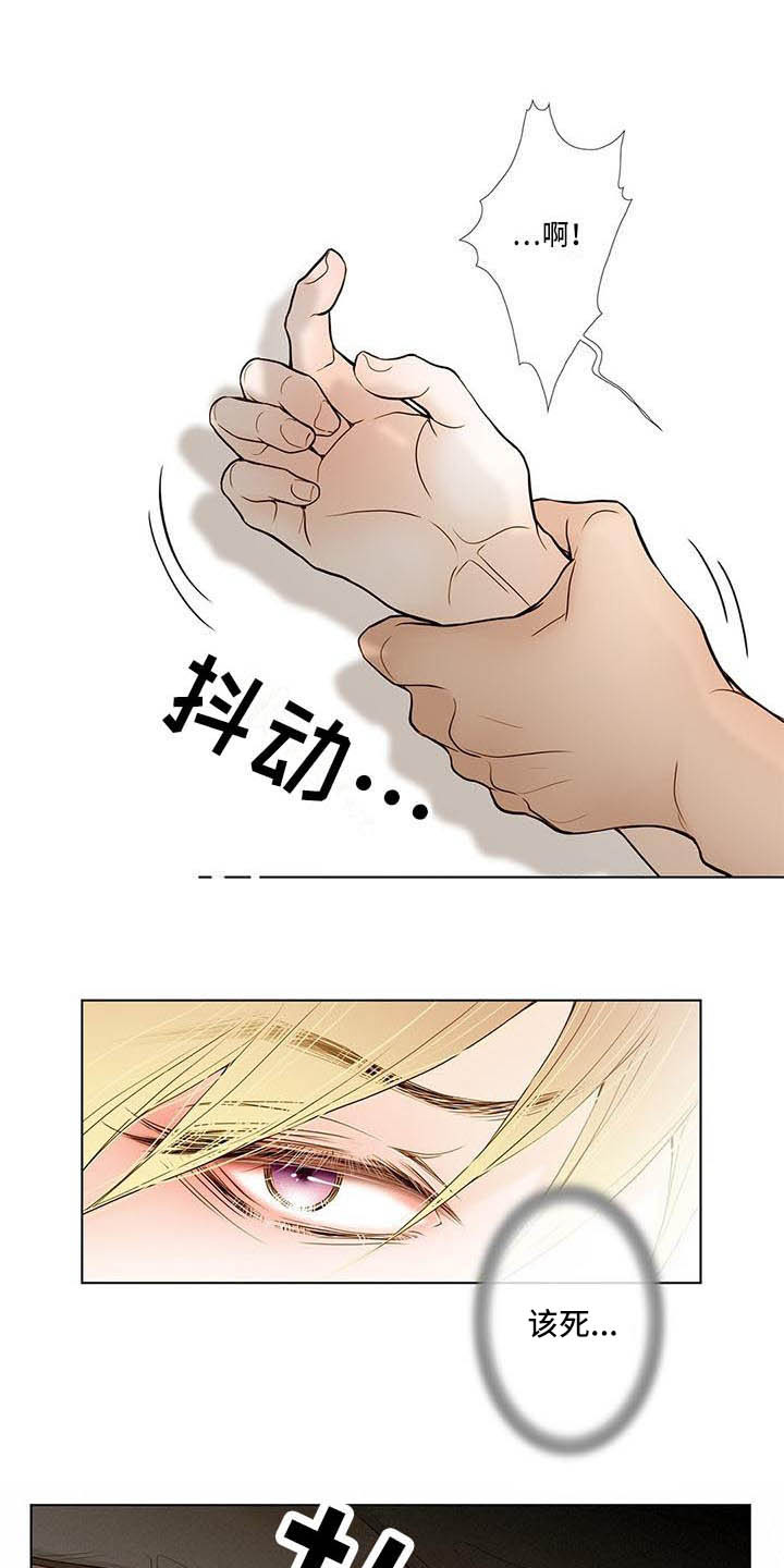 第8章：5年前0