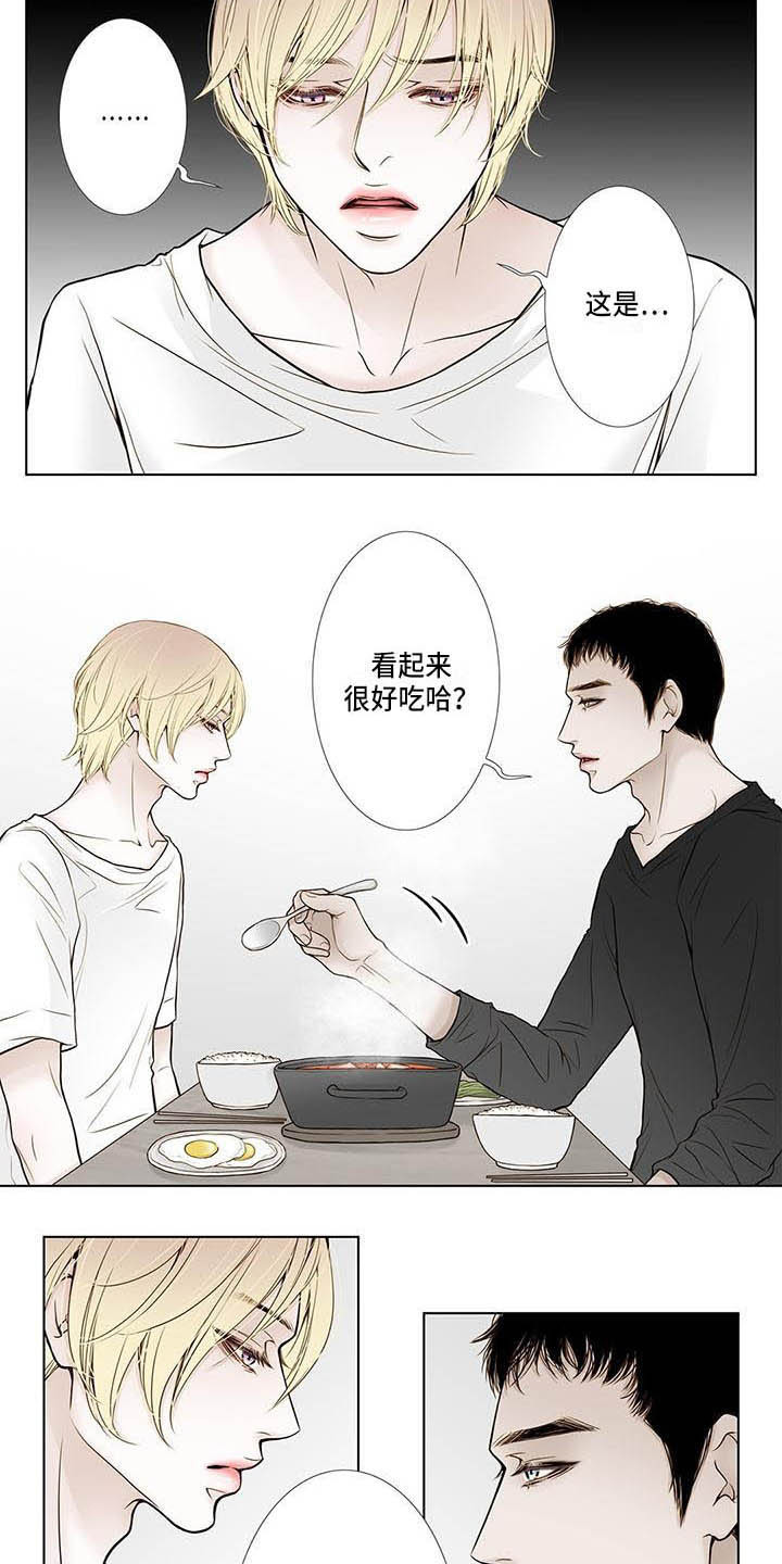 第15章：感觉奇怪6