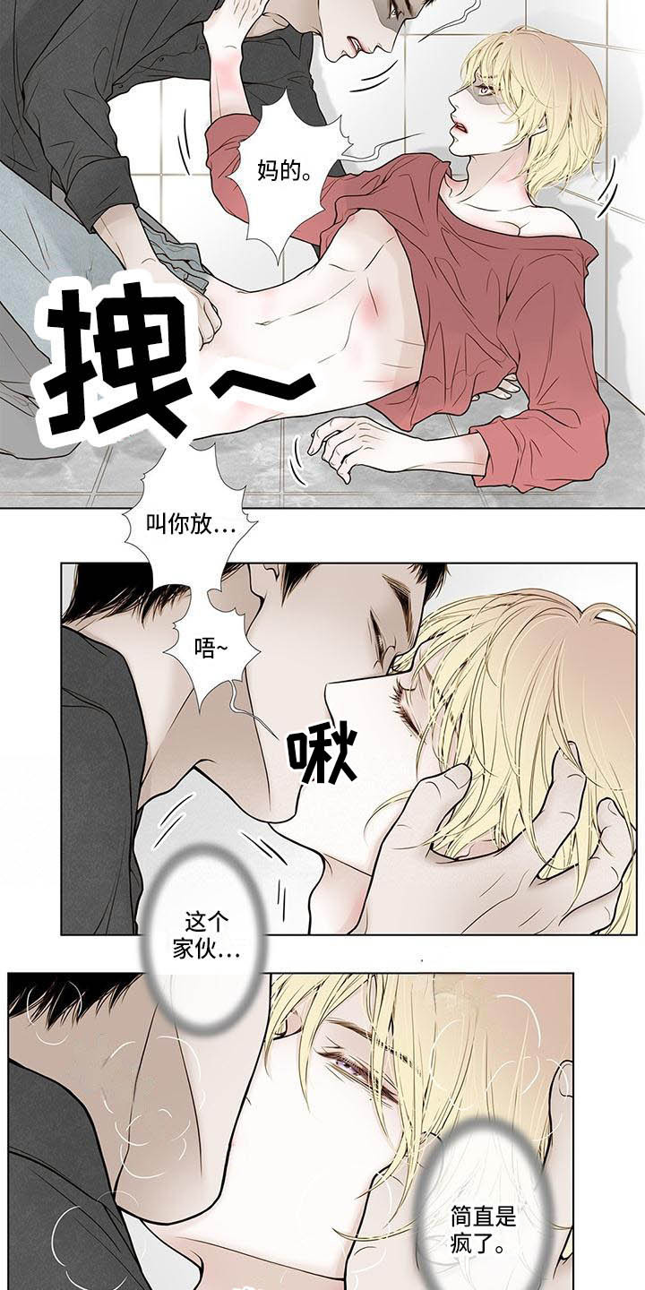 第13章：不会放过你8