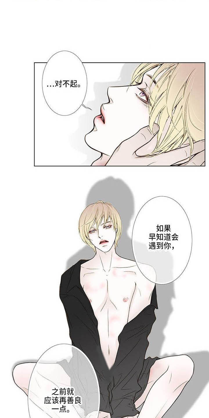 第19章：照顾2