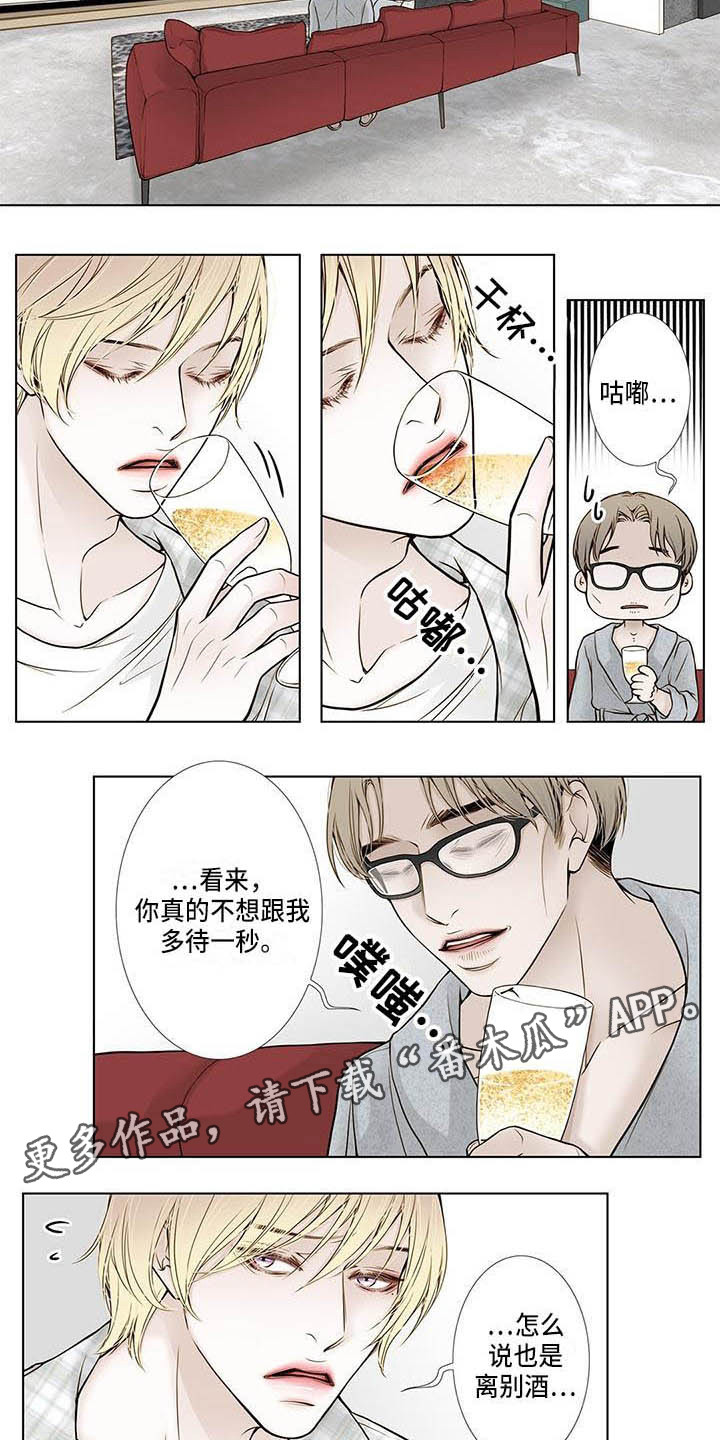 第17章：晕倒2
