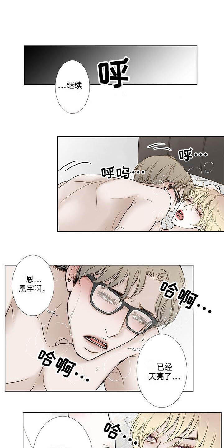 第11章：无情0