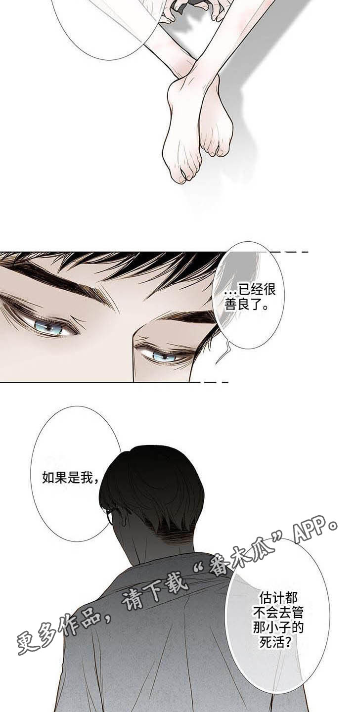第19章：照顾3