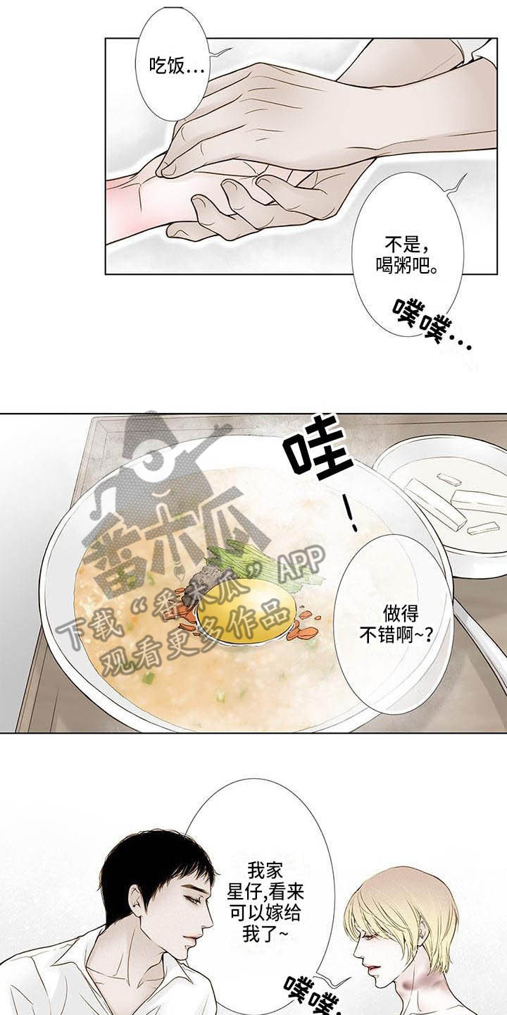 第19章：照顾11