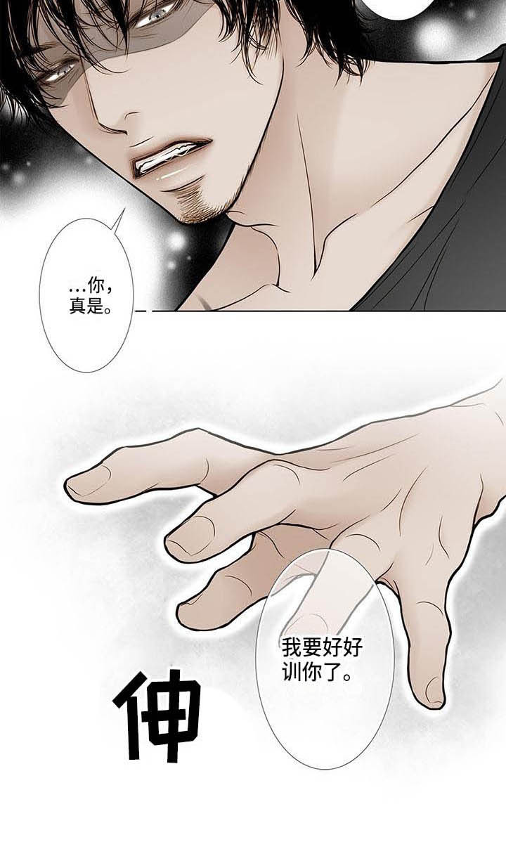 第9章：纹身6