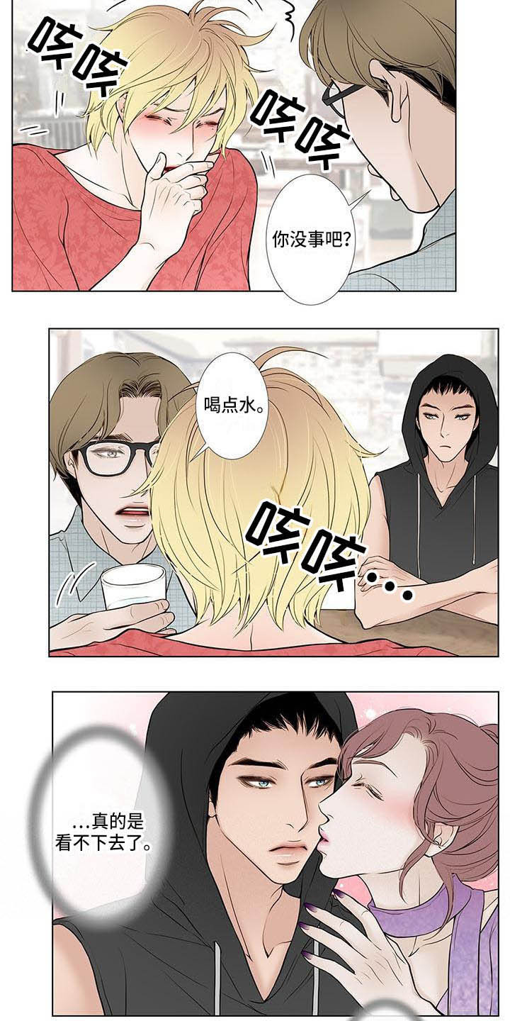 第5章：无趣3