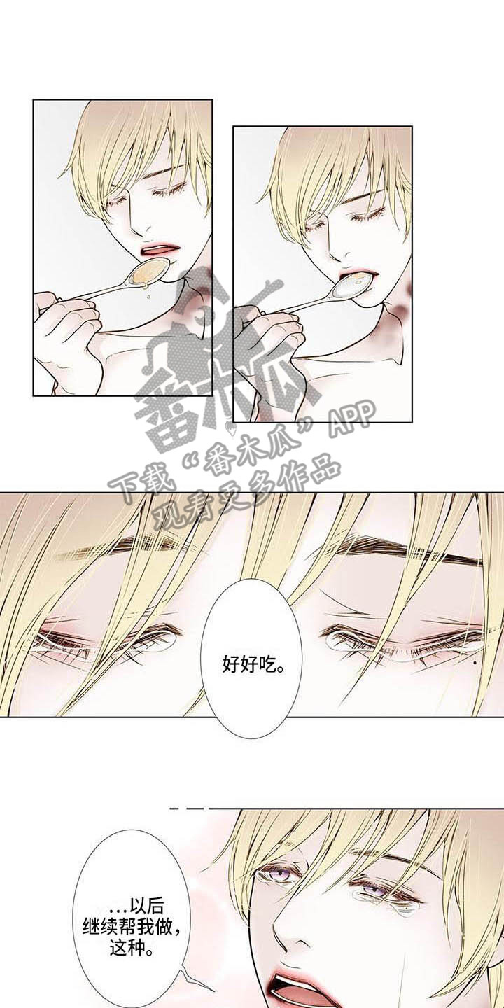 第20章：到死为止0