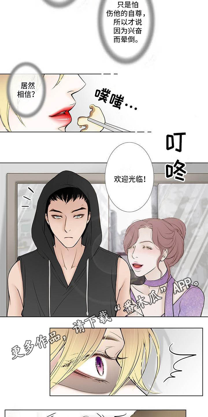 第5章：无趣2