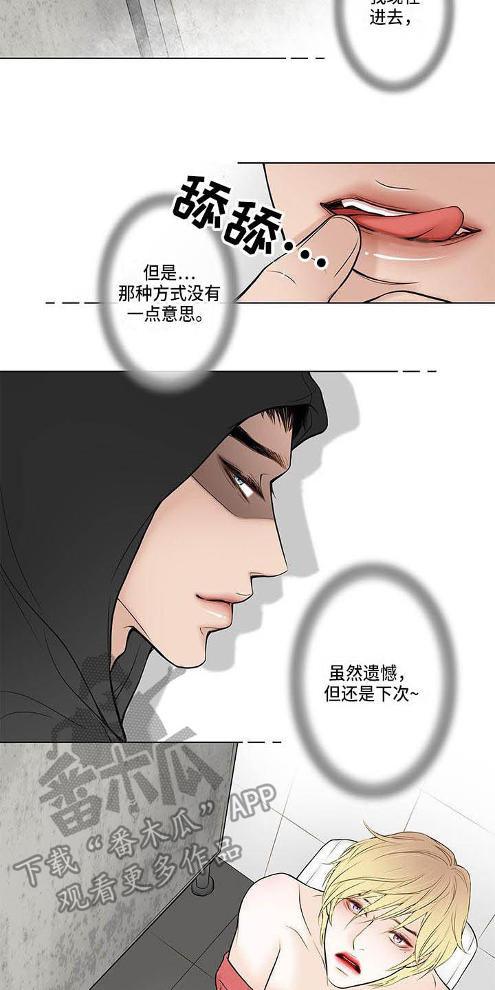 第5章：无趣12