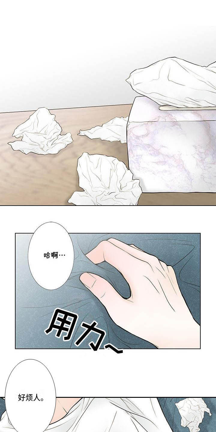 第7章：找上门0