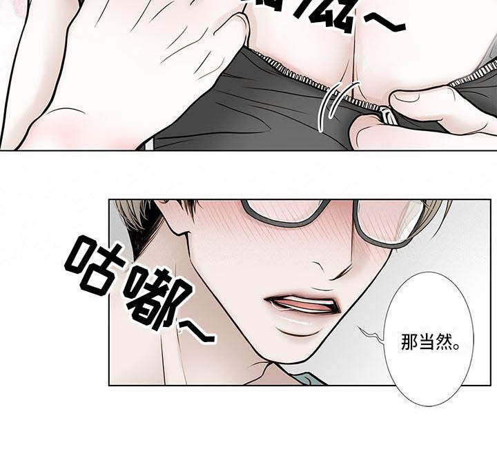 第10章：噩梦14