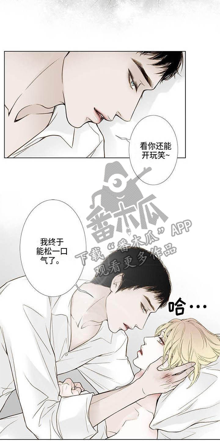 第19章：照顾1