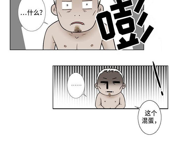 第11章：无情12