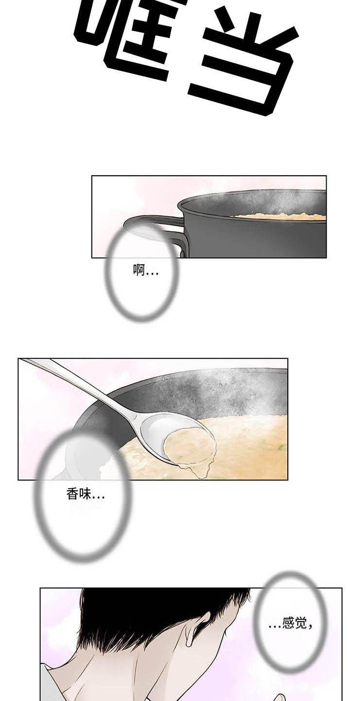 第18章：松口气9